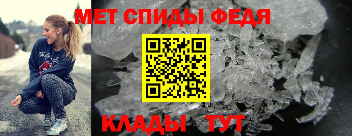 АМФ Premium Кингисепп