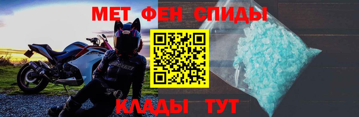 АМФ Premium  Амфетамин  Кингисепп  Вход с VPN 