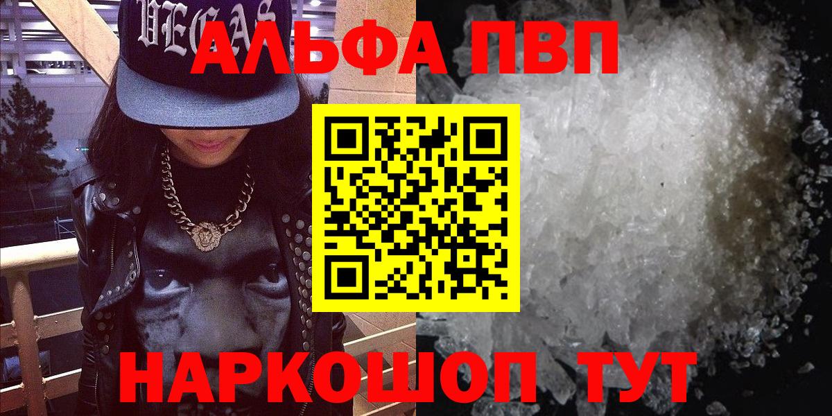 А ПВП Соль Кингисепп