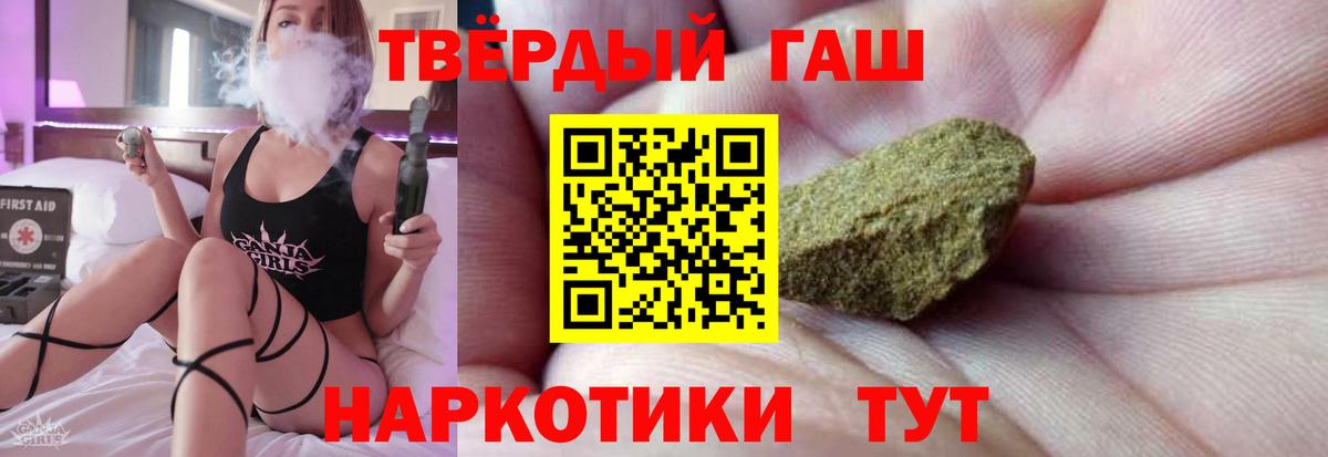 Гашиш хэш  Вход с VPN  ГАШИШ Изолятор  Кингисепп 