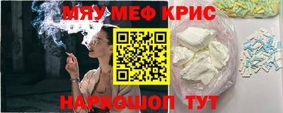 соль ск Канаш
