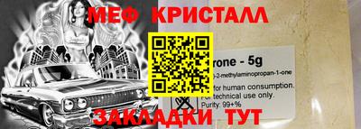 мет Камышлов