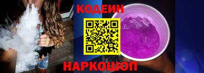 соль ск Канаш
