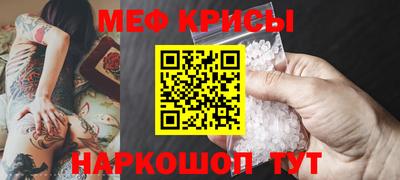 мет Камышлов
