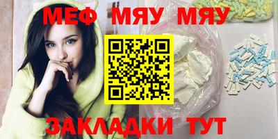 мет Камышлов
