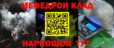 соль ск Канаш