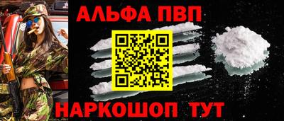 соль ск Канаш