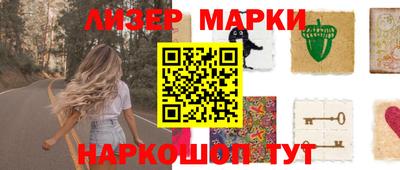прущие грибы Кандалакша