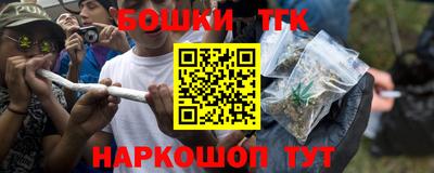 мет Камышлов