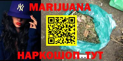 мет Камышлов