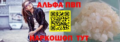 соль ск Канаш