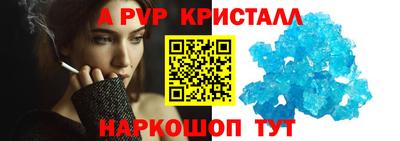 соль ск Канаш