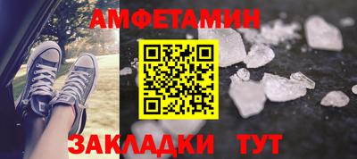 мет Камышлов