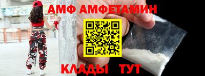 мет Камышлов