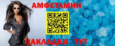 прущие грибы Кандалакша