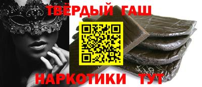 соль ск Канаш