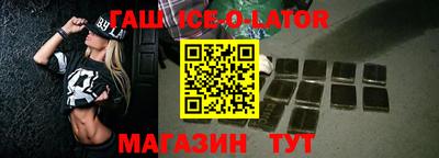 соль ск Канаш