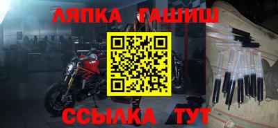 соль ск Канаш