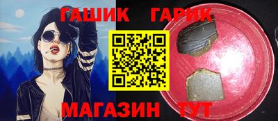 мет Камышлов