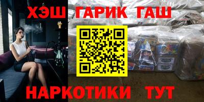 мет Камышлов