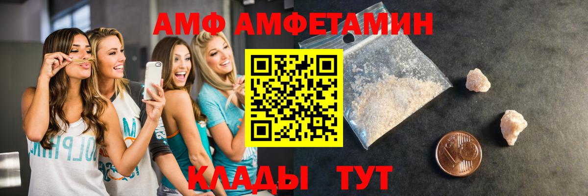 Метамфетамин винт Кингисепп