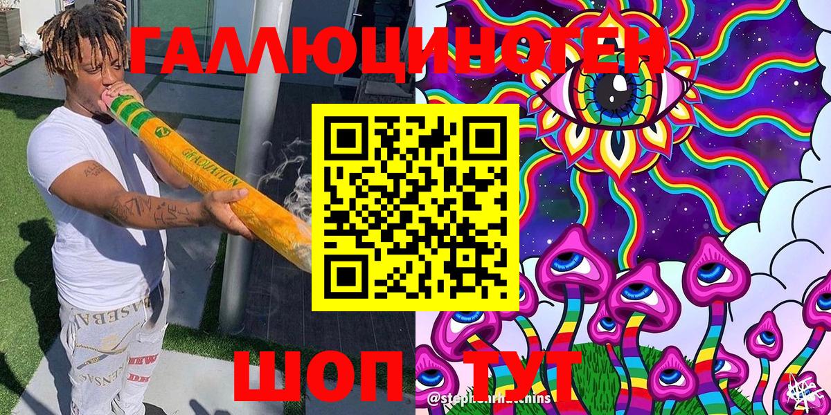 Галлюциногенные грибы Psilocybine cubensis Кингисепп