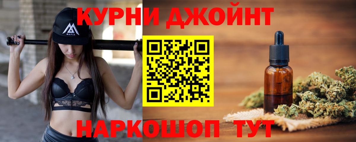 Конопля Ganja  Марихуана ГИДРОПОН  Бошки марихуана AK-47  МАРИХУАНА White Widow  Вход с VPN  Кингисепп 