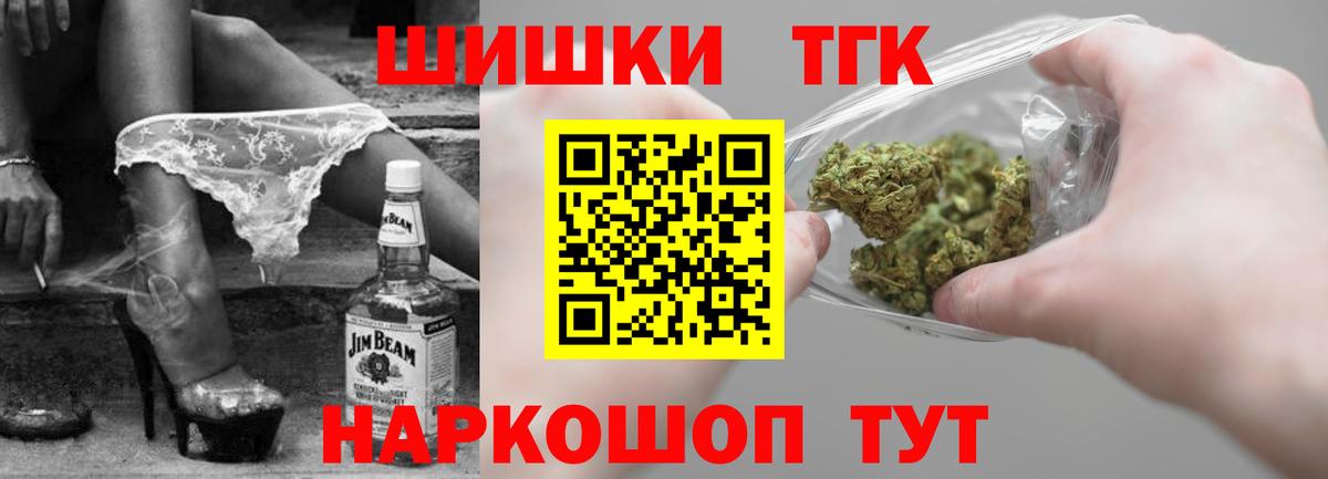 Бошки Шишки ГИДРОПОН Кингисепп